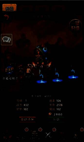 卡牌升级界面图片