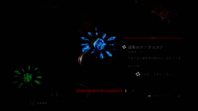 优米雅的炼金工房游戏截图4