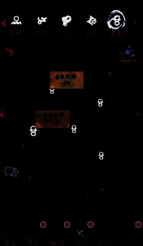 英雄大乱斗2天赋精华获取提示