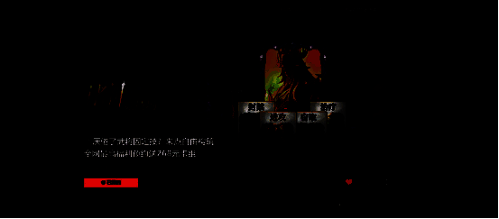 《诸神竞技场》相关宣传画面