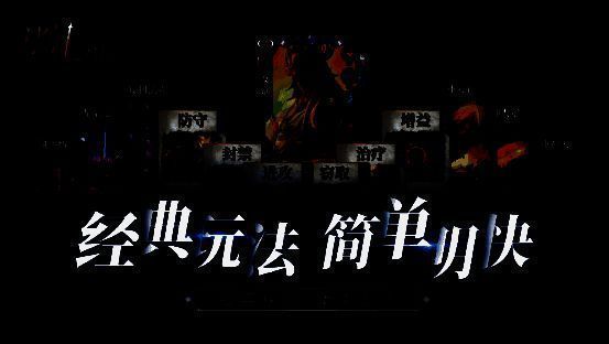 《诸神竞技场》神灵属性界面