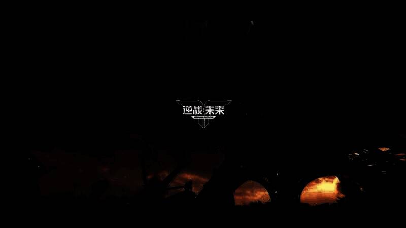 《逆战：未来》视频截图1