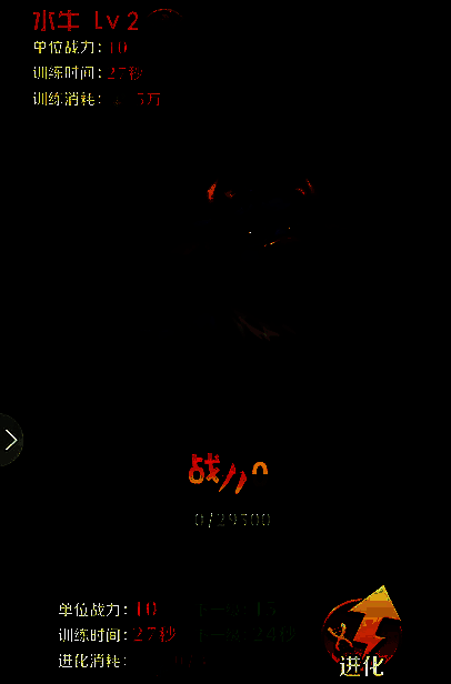 动物战争相关图片3