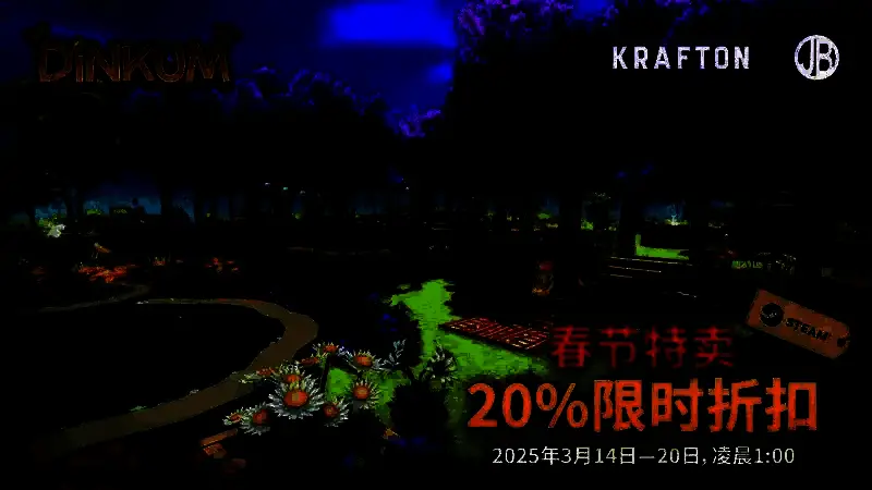 Dinkum游戏画面图