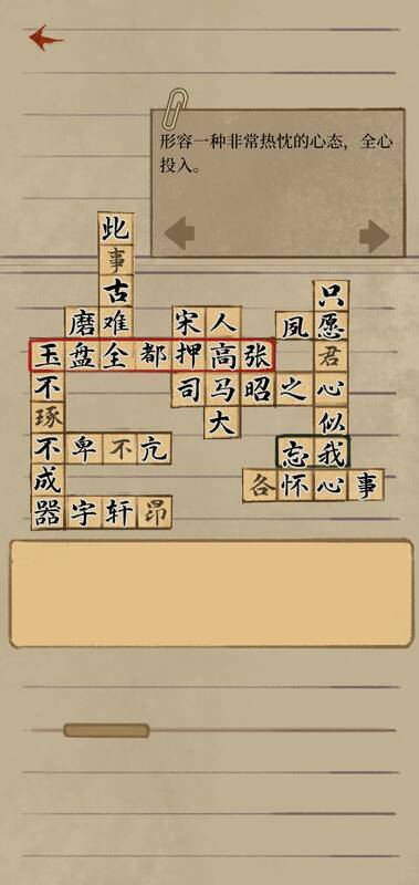 与狗狗/恶魔对话场景画面