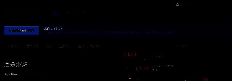 虐杀熔炉相关图片2