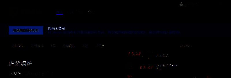 虐杀熔炉相关图片3