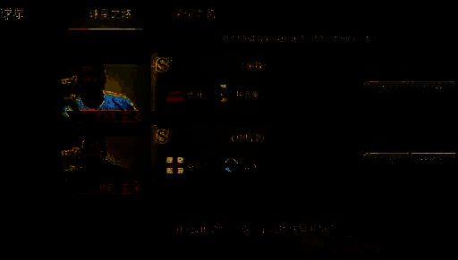 《足球大师》大师联赛相关图片2