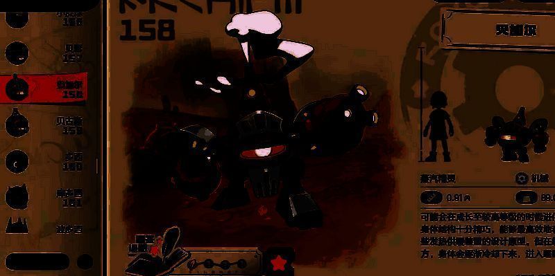 贝古斯相关展示图2