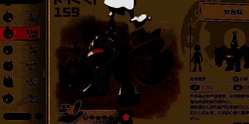 贝古斯技能展示图