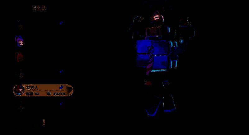 洛克王国手游立方人进阶相关图片