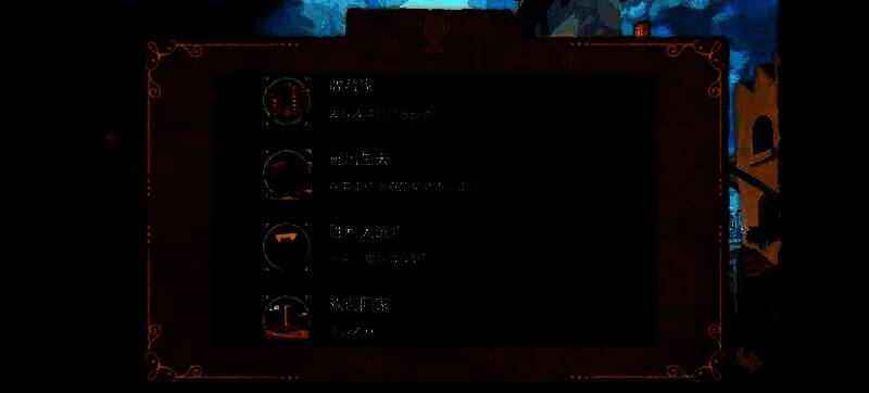 奈里成就图鉴相关图片4