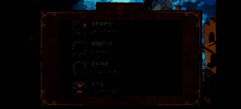 奈里成就图鉴相关图片7