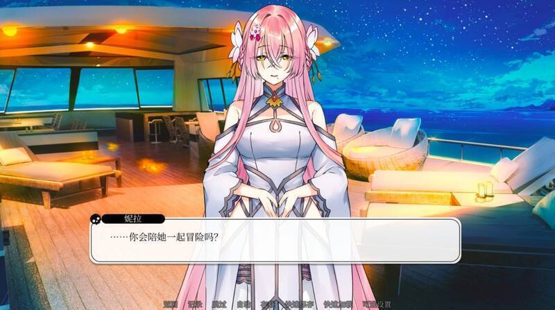 《寻爱或赴死：生死相约》游戏截图7