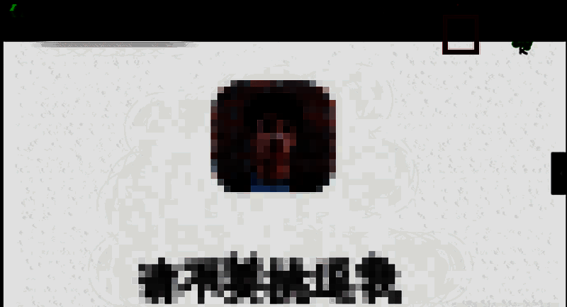 点击GIF按钮后的界面图