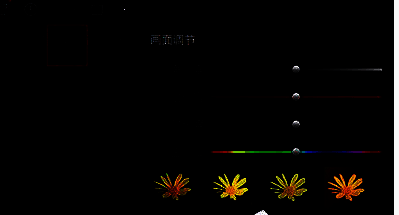 爱奇艺万能播放器亮度调节界面图片