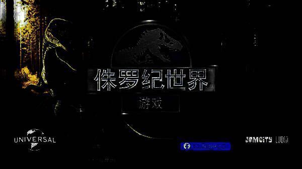 访客身份登录游戏界面