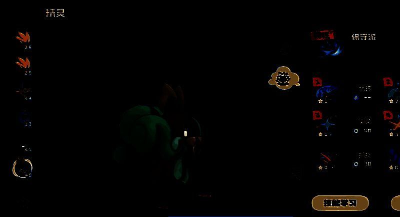 洛克王国手游水灵进化相关图片