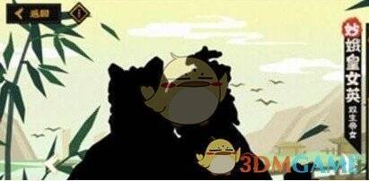 无悔华夏游戏界面