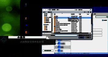 选择恢复文件的界面图示