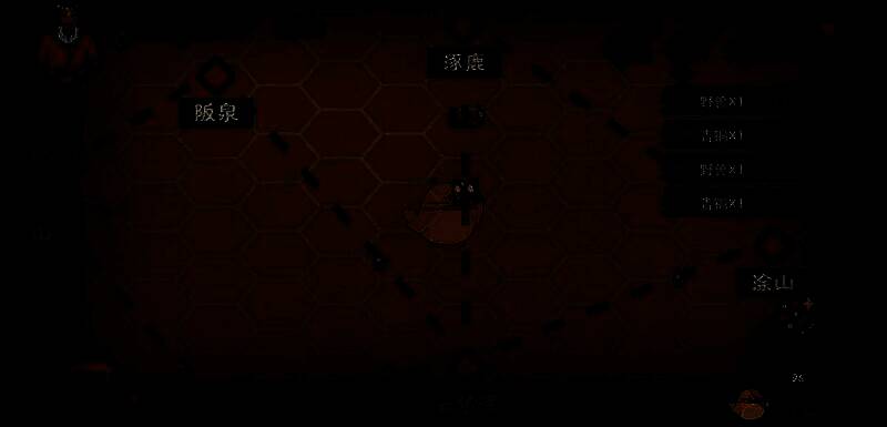 三皇五帝时期无悔华夏名臣分布相关图片