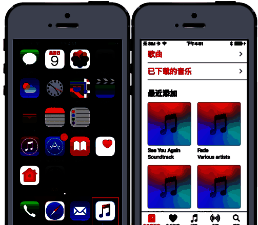 移动设备音乐应用播放界面