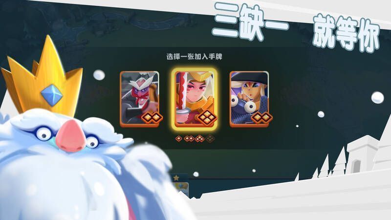 牌兵布阵游戏相关图片2