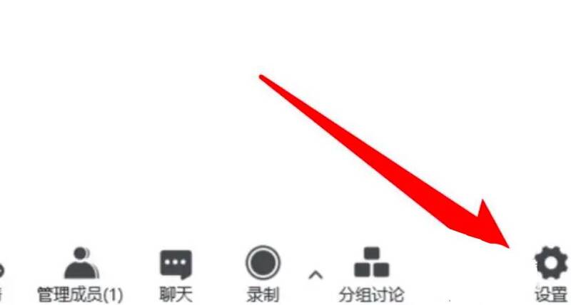 点击设置选项界面