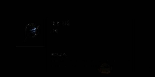 生者之镜神器图片