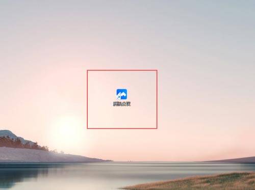 进入腾讯会议主界面