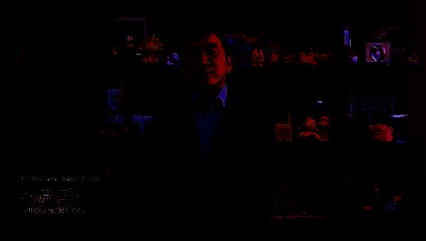 石原恒和相关采访画面