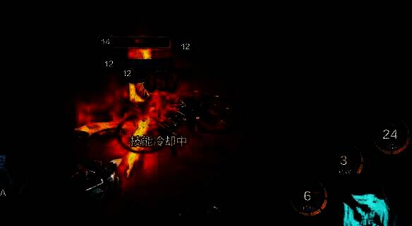 瞬身术技能展示图片