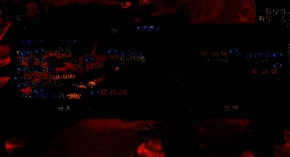 九黎城门派配图