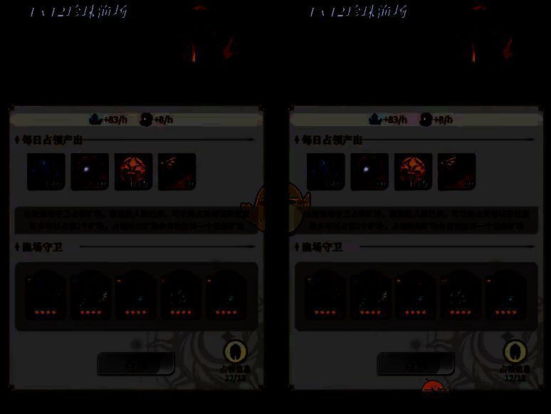 永夜降临复苏暗流四伏玩法指南配图