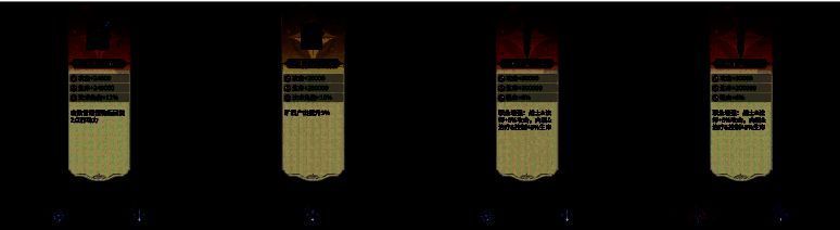 永夜降临复苏暗流四伏玩法指南配图