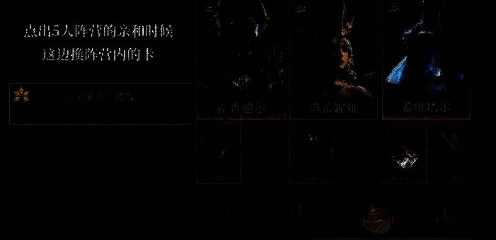 光系摧枯拉朽天赋展示