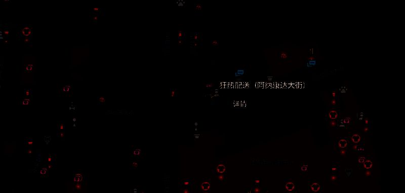 《如龙8外传》相关画面