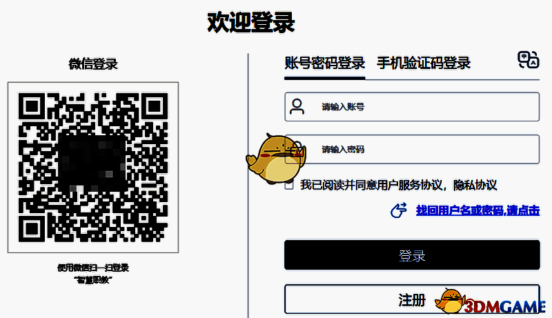 云课堂智慧职教icve相关图片2