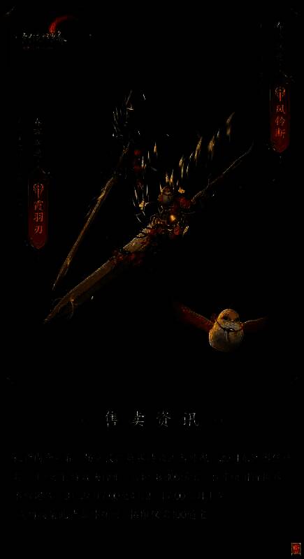 剑网3竞技群英赛藏剑门派武器外观