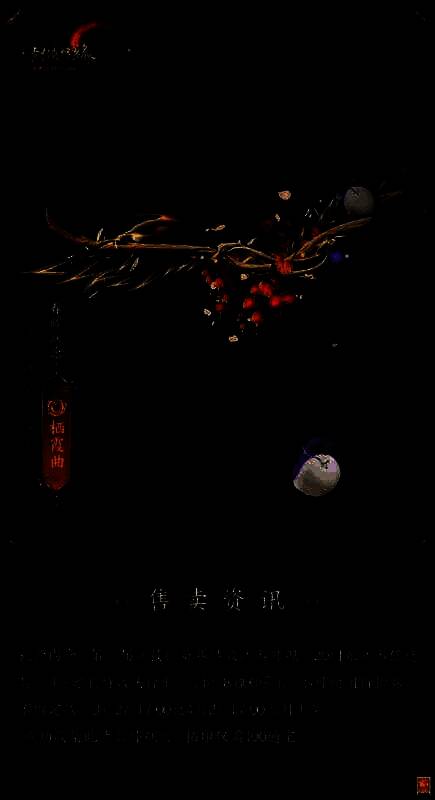 剑网3竞技群英赛五毒门派武器外观