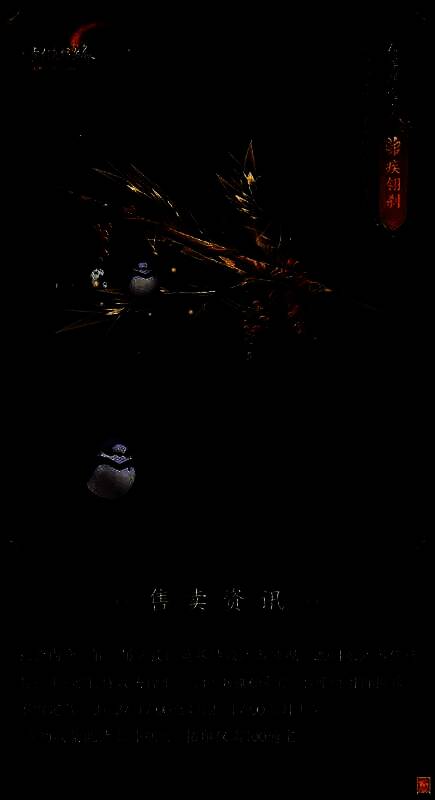 剑网3竞技群英赛唐门门派武器外观