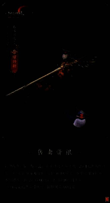 剑网3竞技群英赛刀宗门派武器外观