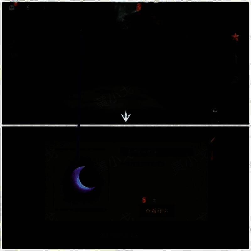 拾取月亮形状石头画面