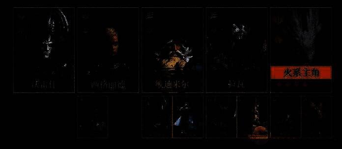 龙息神寂阵容推荐相关画面