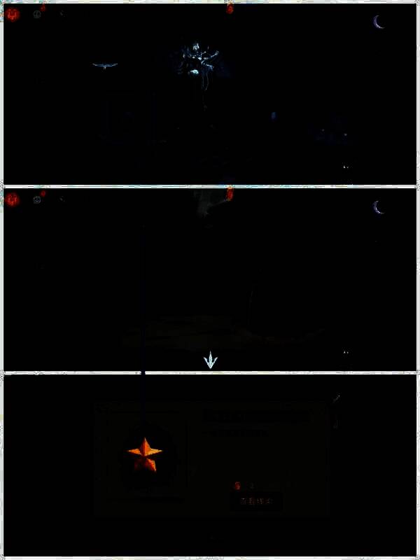 拾取星星形状石头画面