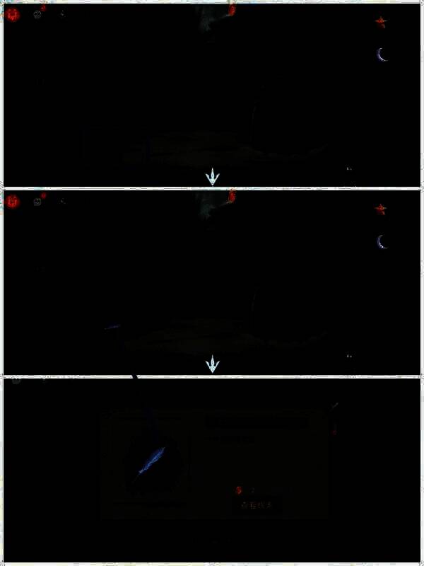 挪包获次元鸟之羽画面