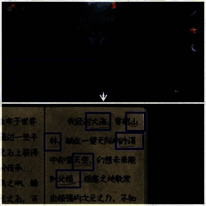 放置动物雕像画面