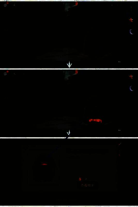 点燃木柴获赤铜水画面