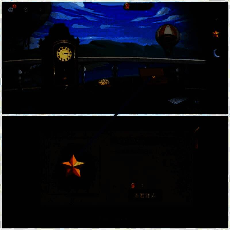 打开盒子获星星形状石头画面