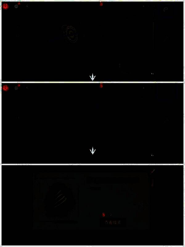 打开棺材剪断皮筋画面